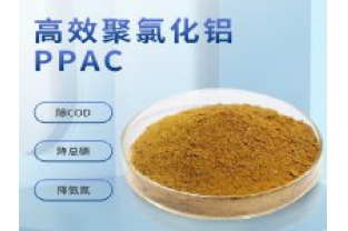 聚合氯化鋁有哪些優(yōu)勢？