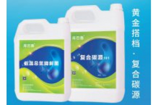 低溫總氮降解菌 了解一下！